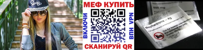 Наркошоп Курган Кокаин блэк спрут ссылка Меф APVP Галлюциногенные грибы Гашиш Марихуана