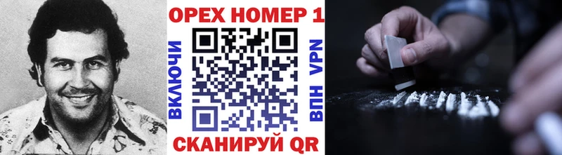 Cocaine Перу  наркошоп  Курган 