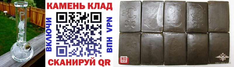 omg онион  Курган  ГАШИШ hashish 