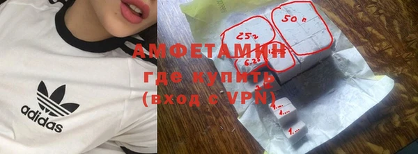 PSILOCYBIN Бронницы