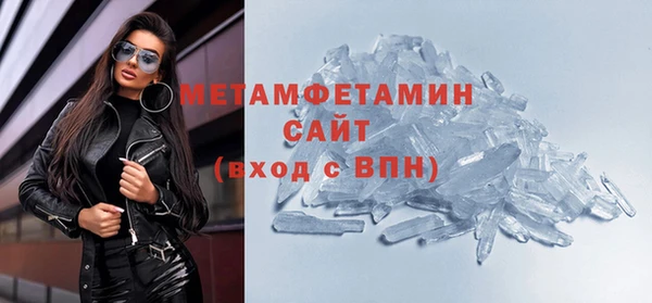 гашиш Бородино