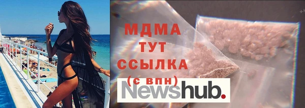PSILOCYBIN Бронницы