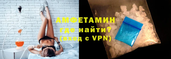 PSILOCYBIN Бронницы