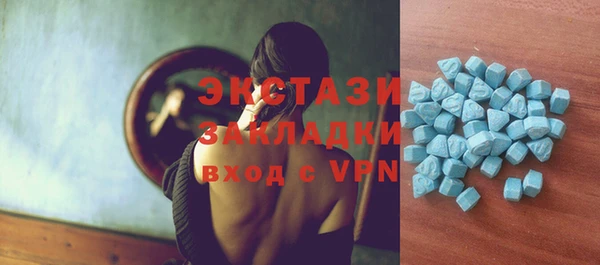 PSILOCYBIN Бронницы