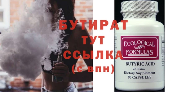 PSILOCYBIN Бронницы