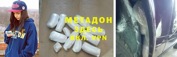 PSILOCYBIN Бронницы