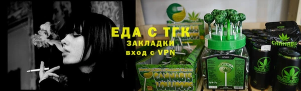 гашиш Бородино
