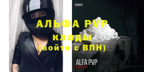 spice Бугульма