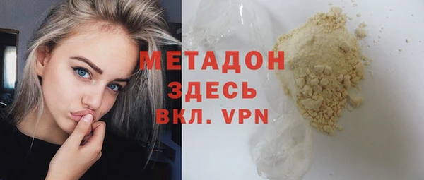 гашиш Бородино
