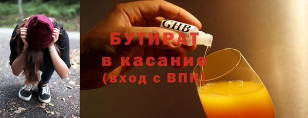 гашиш Бородино