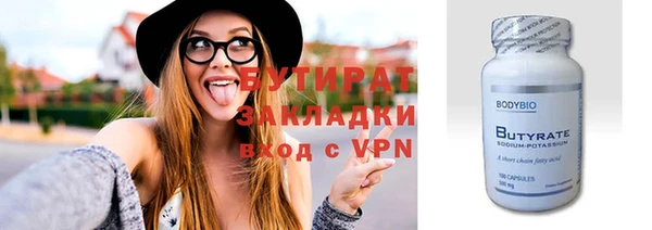 PSILOCYBIN Бронницы