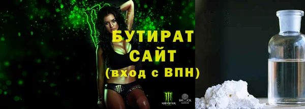 spice Бугульма