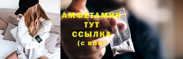 spice Бугульма