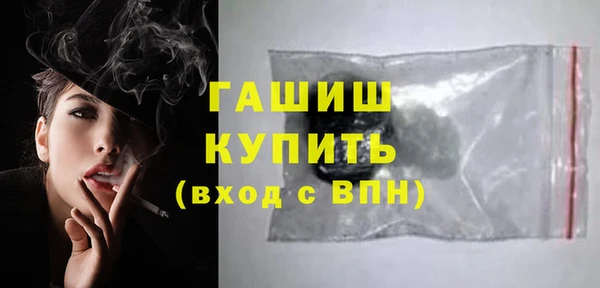 гашиш Бородино