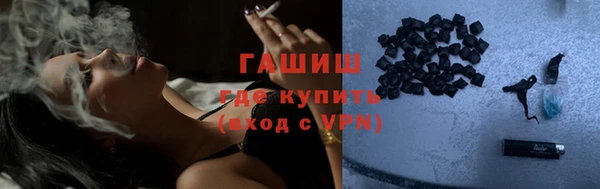PSILOCYBIN Бронницы