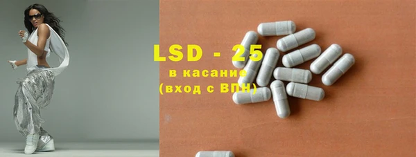 PSILOCYBIN Бронницы