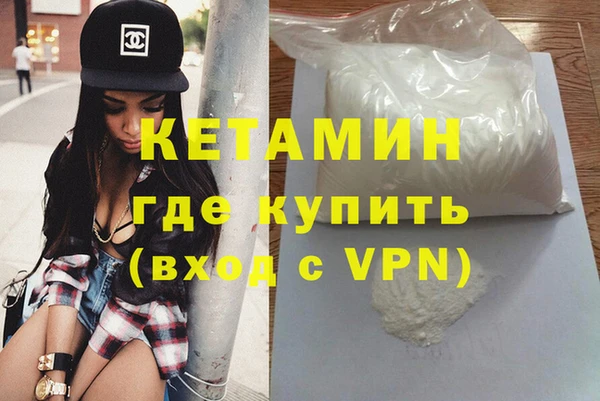 гашиш Бородино