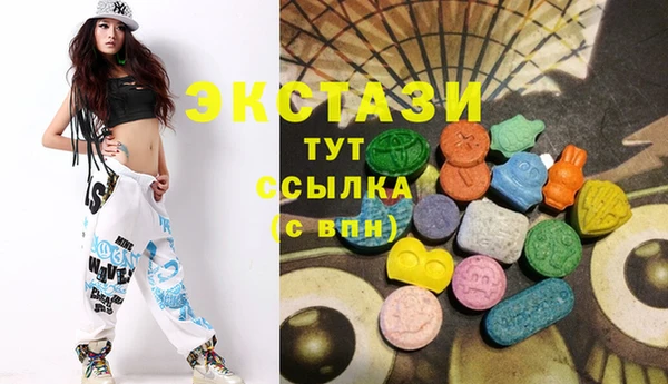 гашиш Бородино