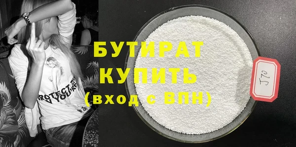 spice Бугульма
