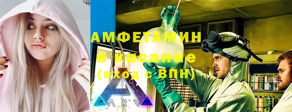 spice Бугульма
