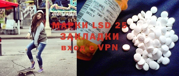 гашиш Бородино