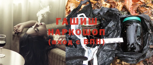 PSILOCYBIN Бронницы