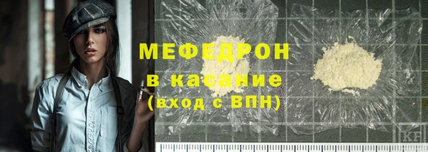 гашиш Бородино