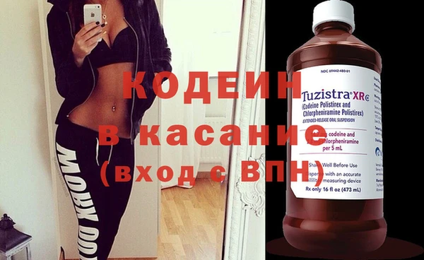 PSILOCYBIN Бронницы