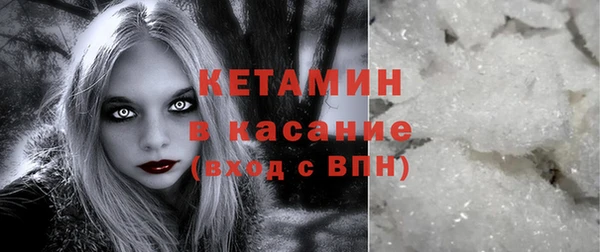 spice Бугульма