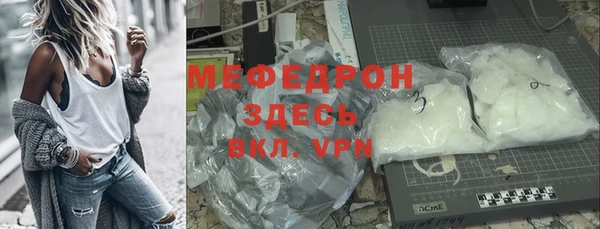spice Бугульма