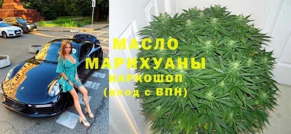 гашиш Бородино