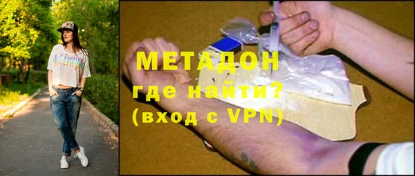 гашиш Бородино