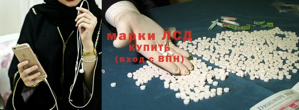 гашиш Бородино