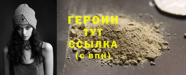 гашиш Бородино