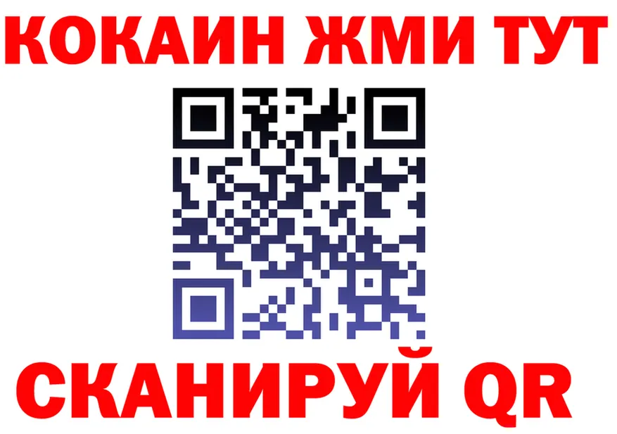 БУТИРАТ оксибутират ТОР это mega Курган