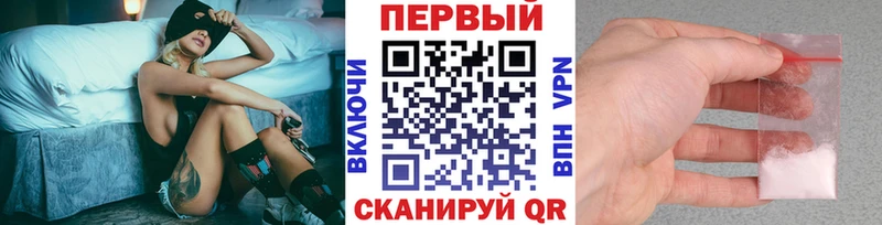 где можно купить наркотик  Курган  МЕТАМФЕТАМИН Декстрометамфетамин 99.9% 