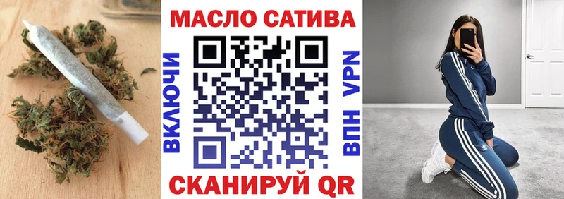 ТГК Wax  mega онион  Курган 