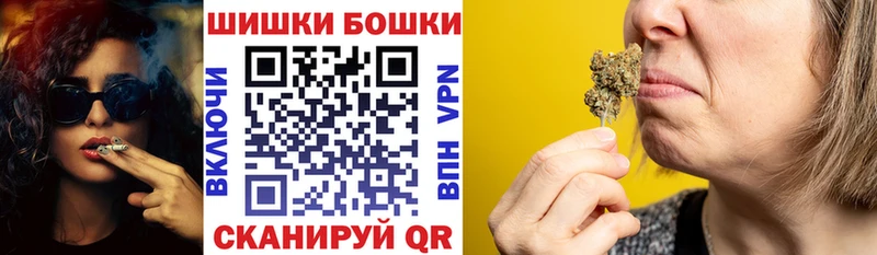 Каннабис AK-47  MEGA   Курган  где можно купить наркотик 